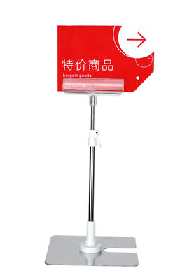 철 금속 대중 음악 전시 소매 표시 홀더, 명확한 Pvc Pos 클립 홀더